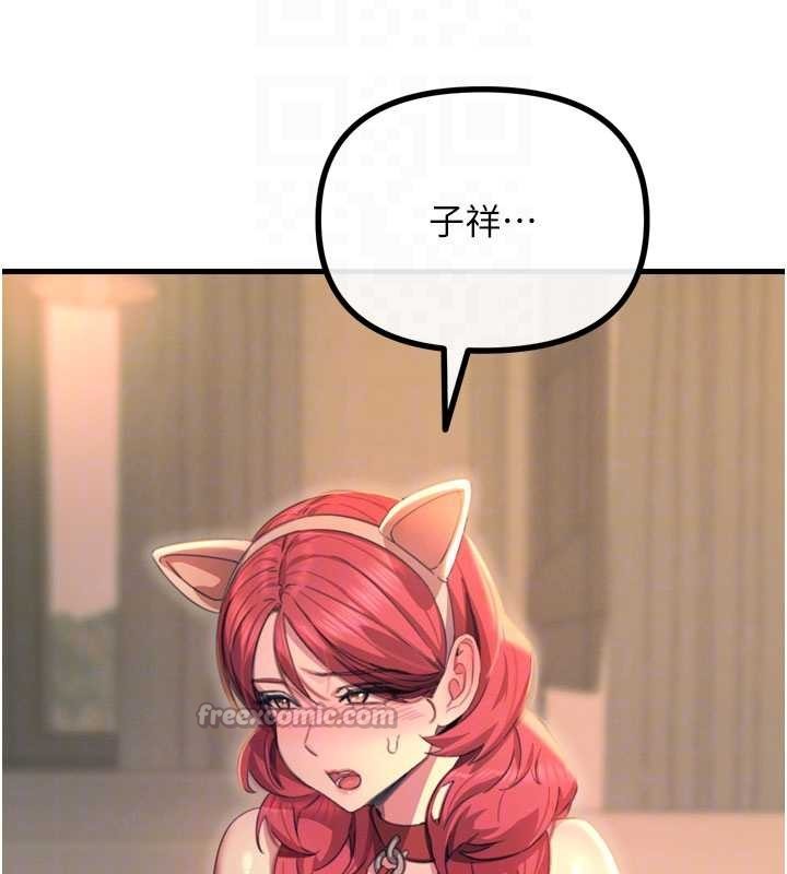 惡次人生第53話-給我學豬叫~