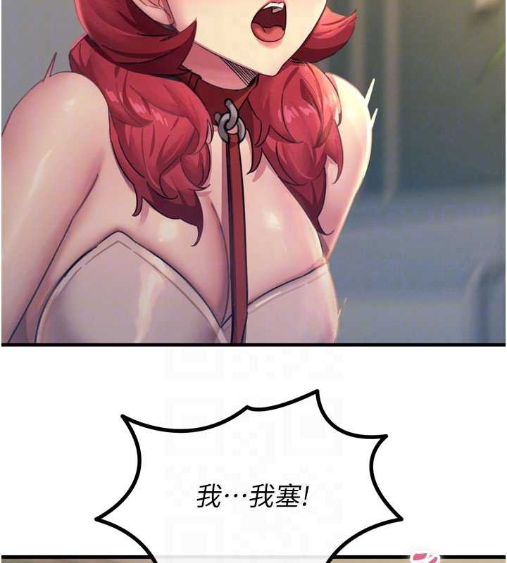 恶次人生第53話-給我學豬叫~