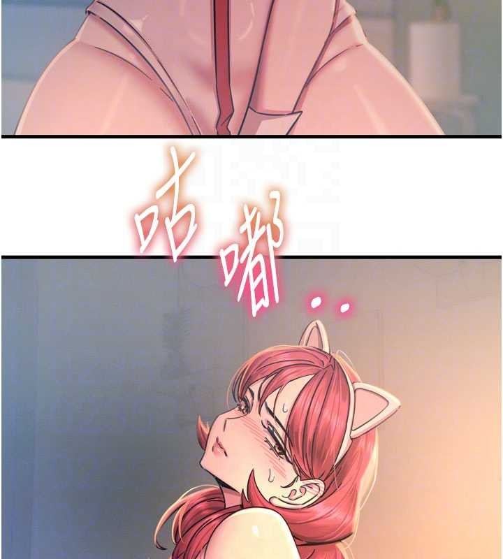 恶次人生第53話-給我學豬叫~