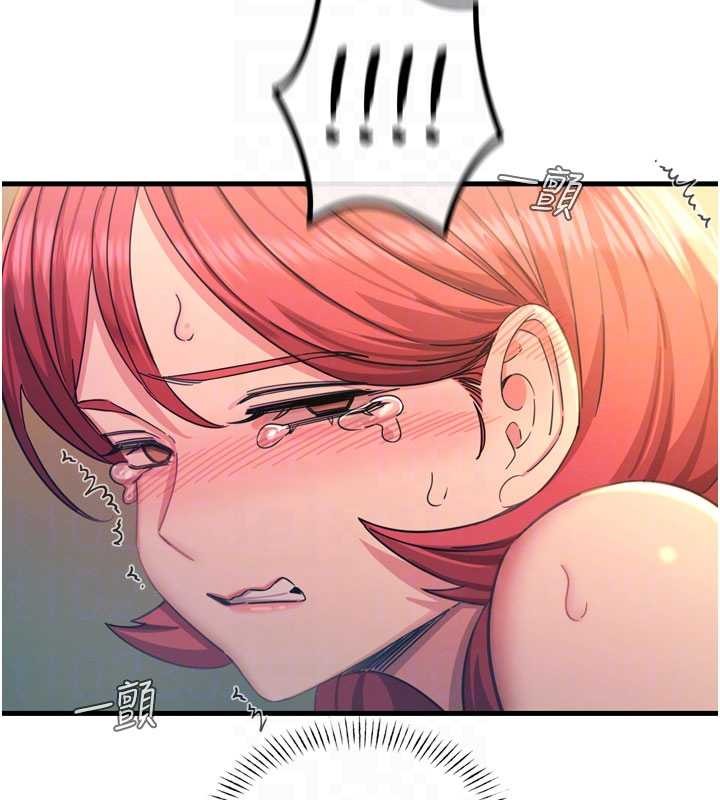 恶次人生第53話-給我學豬叫~