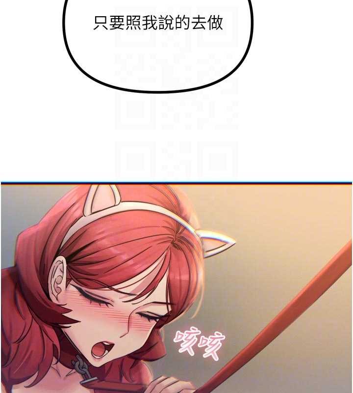 惡次人生第53話-給我學豬叫~