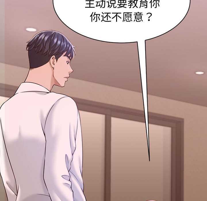 她们的夜晚属于我第19話