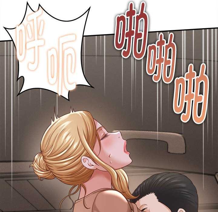 她们的夜晚属于我第19話