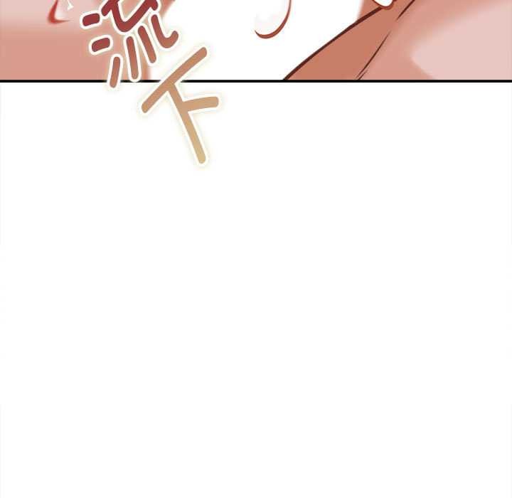 她们的夜晚属于我第19話