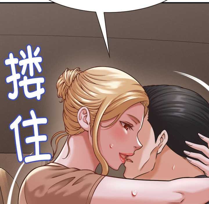 她们的夜晚属于我第19話