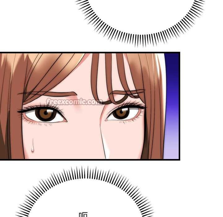 神雕闯都市第18話