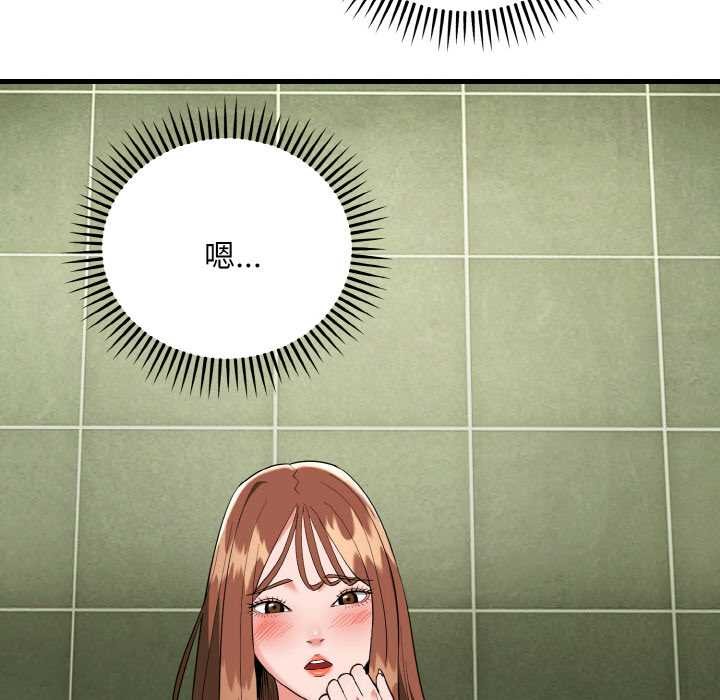 神雕闯都市第18話