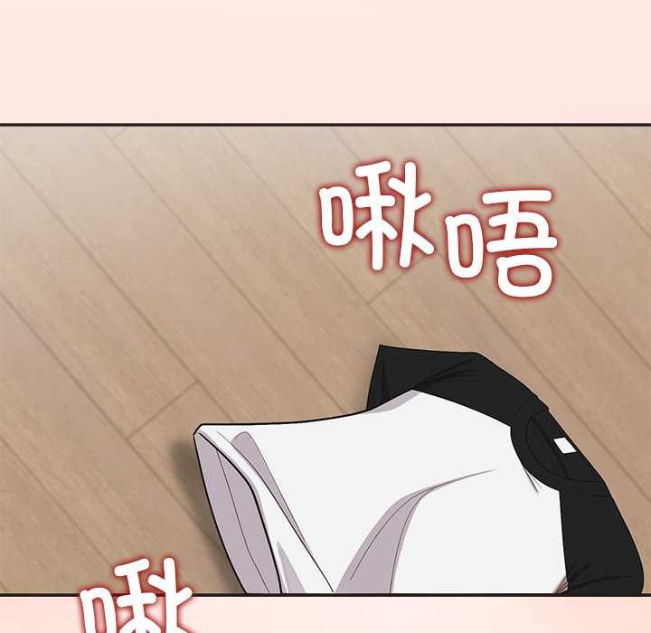 公主殿下要收种子啦！第10話