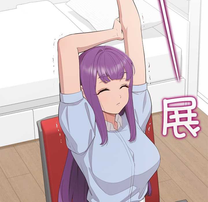 公主殿下要收种子啦！第10話