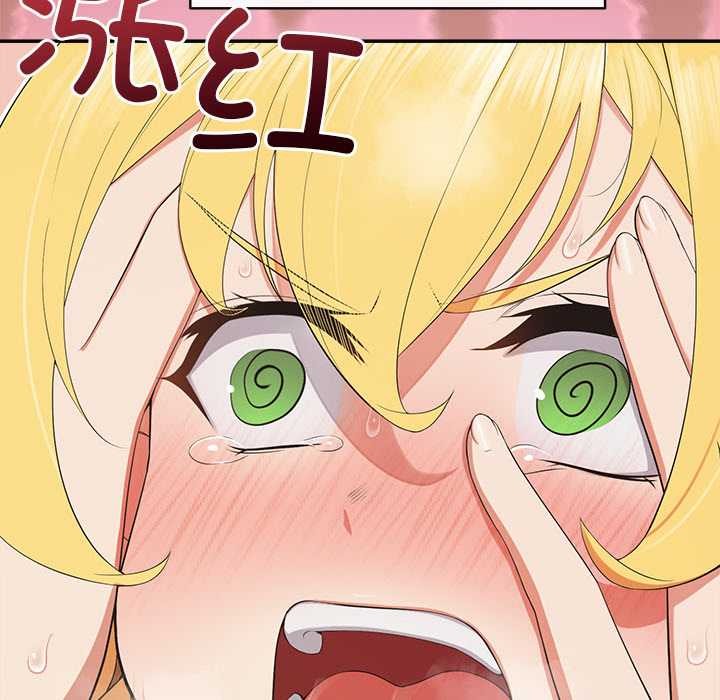 公主殿下要收种子啦!第10話