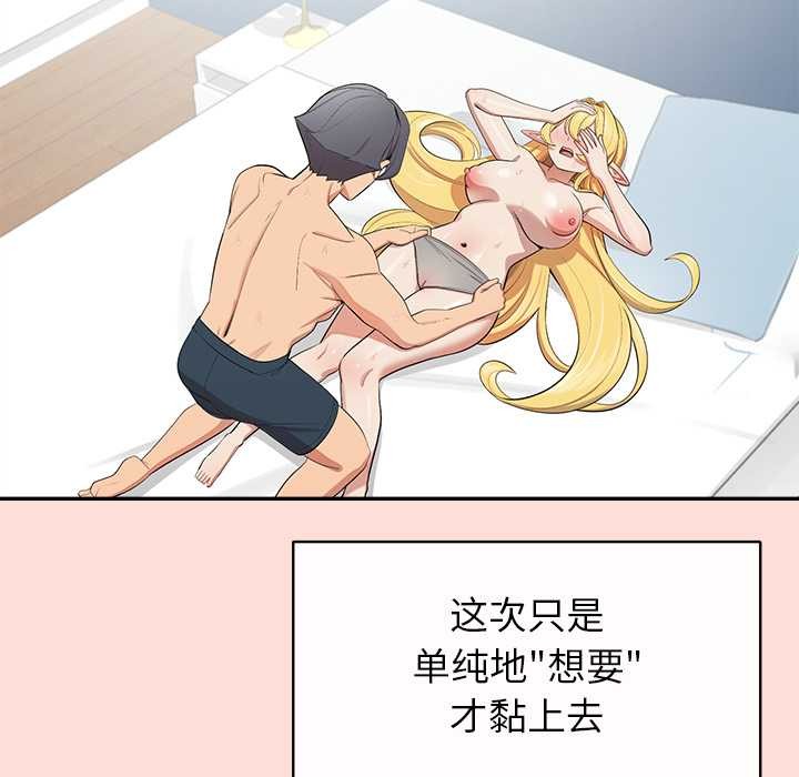 公主殿下要收种子啦！第10話