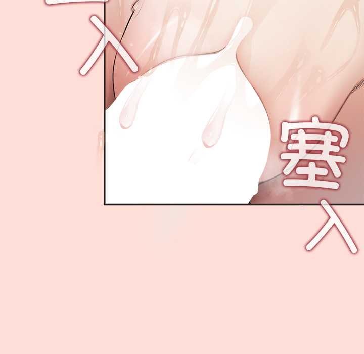 公主殿下要收种子啦!第10話