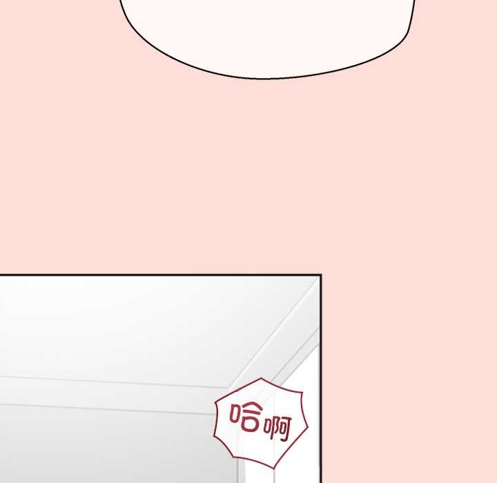 公主殿下要收种子啦!第10話