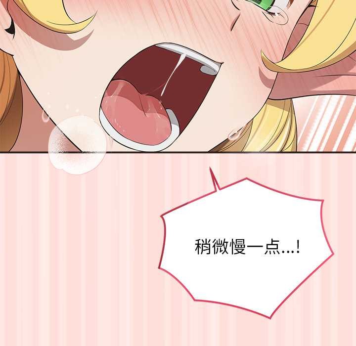 公主殿下要收种子啦！第10話