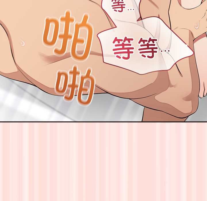 公主殿下要收种子啦！第10話