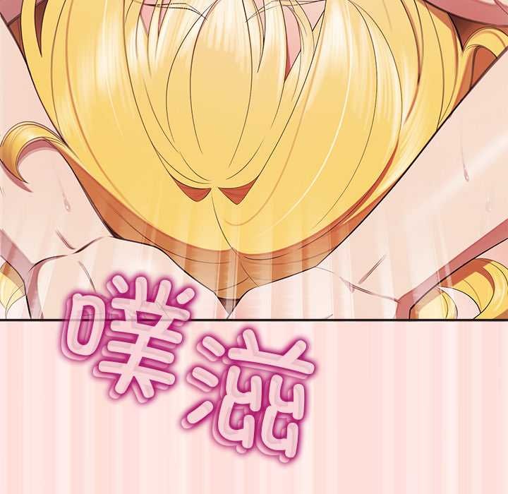 公主殿下要收种子啦！第10話