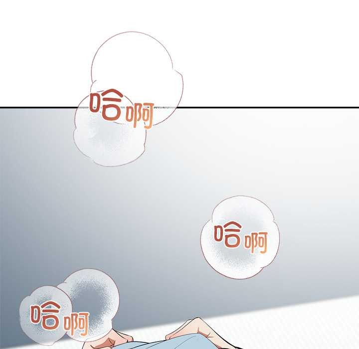 公主殿下要收种子啦！第10話