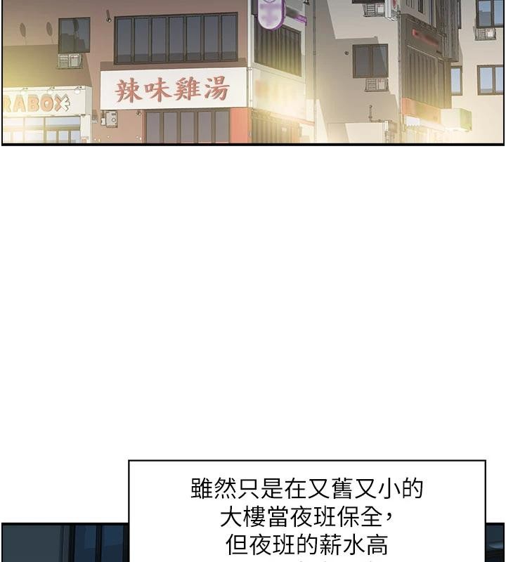 情慾宝鑑第6話-OL噴泉秀