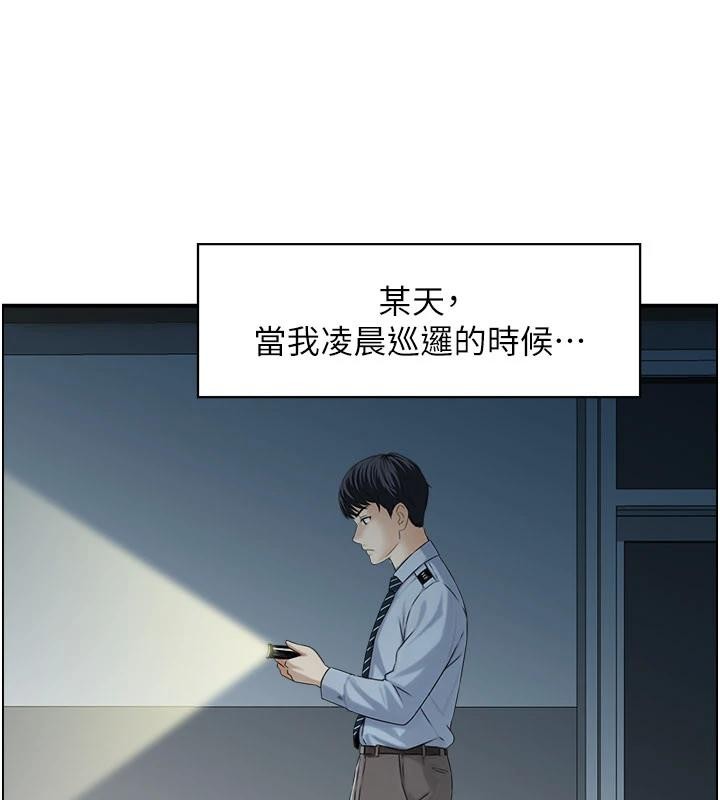 情慾宝鑑第6話-OL噴泉秀