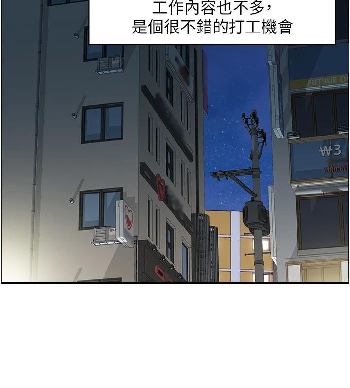 情慾宝鑑第6話-OL噴泉秀