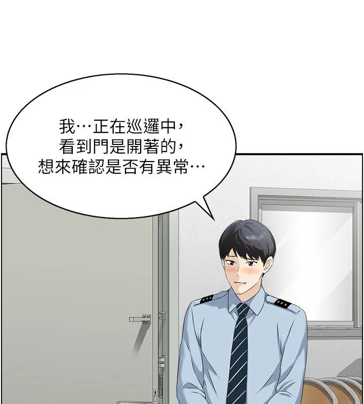 情慾宝鑑第6話-OL噴泉秀