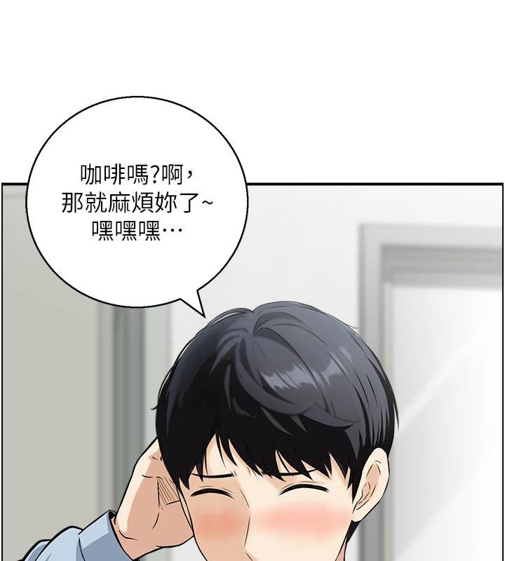 情慾宝鑑第6話-OL噴泉秀