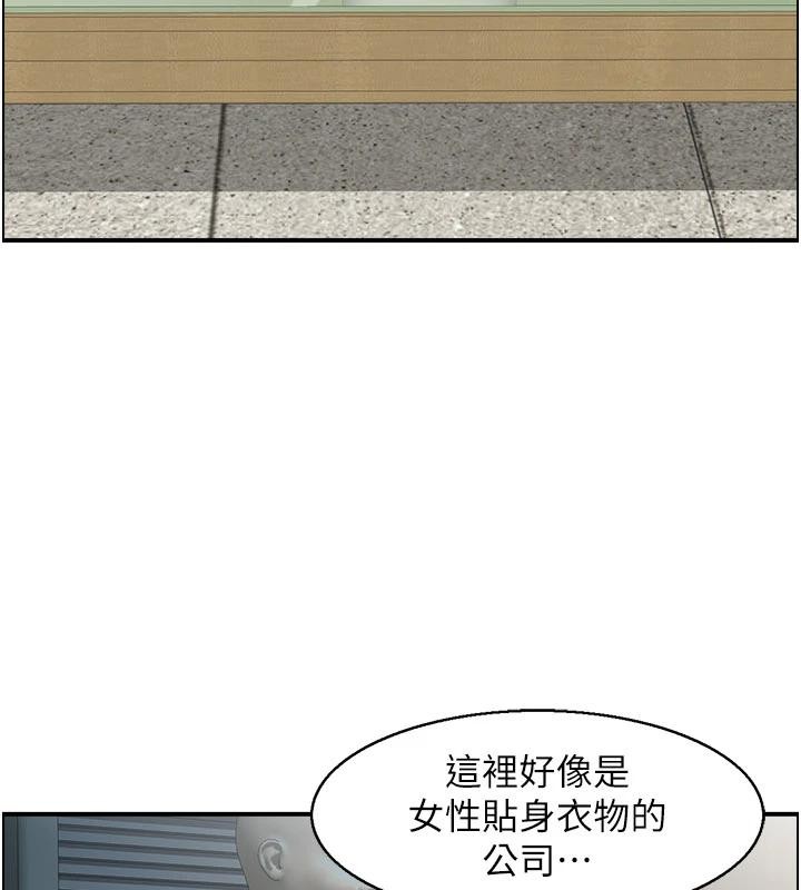 情慾宝鑑第6話-OL噴泉秀