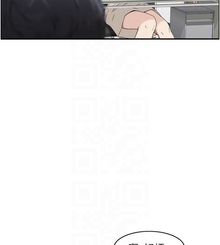 情慾宝鑑第6話-OL噴泉秀