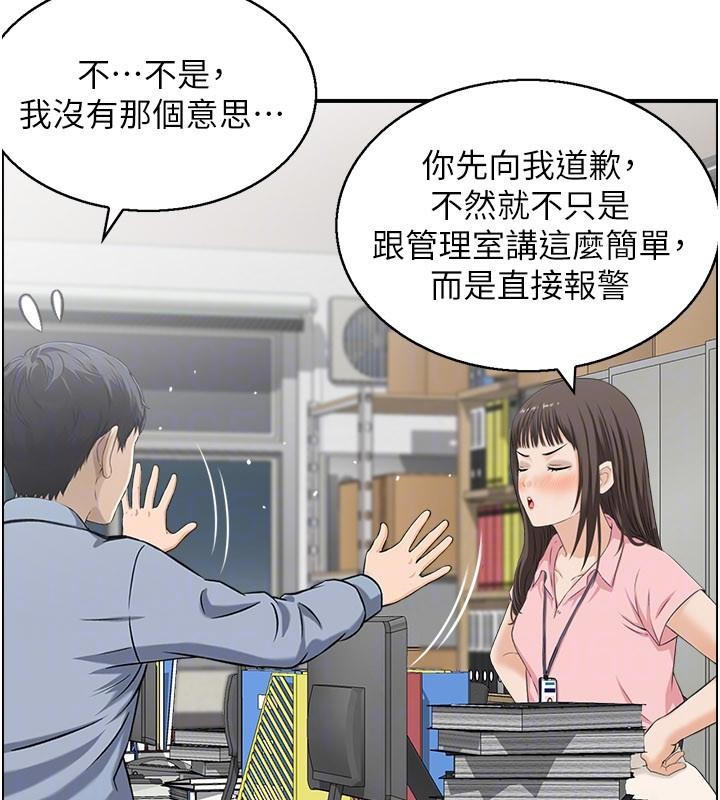 情慾宝鑑第6話-OL噴泉秀