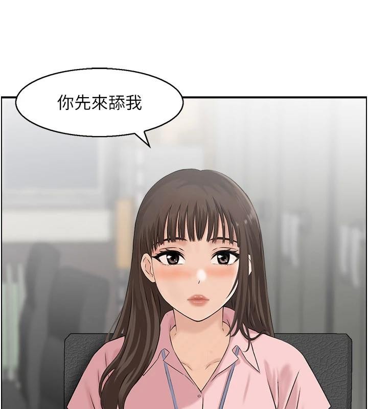 情慾寶鑑第6話-OL噴泉秀