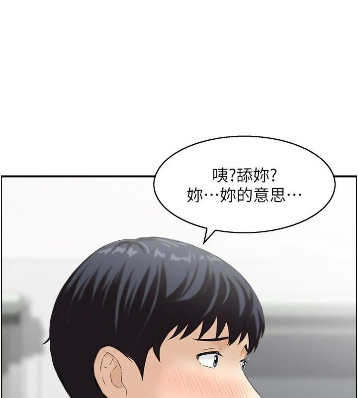 情慾宝鑑第6話-OL噴泉秀