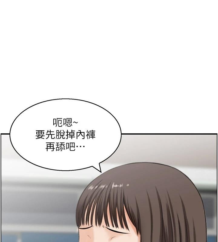 情慾宝鑑第6話-OL噴泉秀