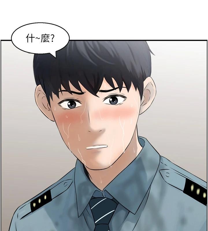 情慾宝鑑第7話-不敵好奇心的女上司