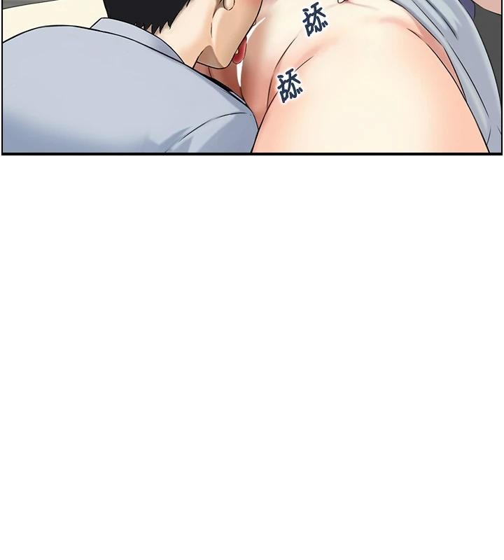 情慾宝鑑第7話-不敵好奇心的女上司