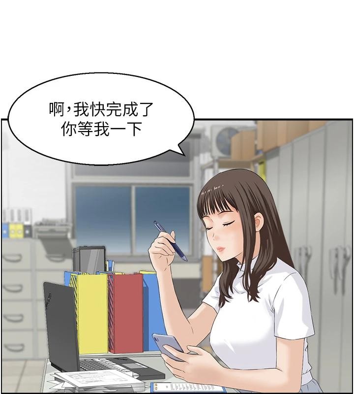 情慾宝鑑第7話-不敵好奇心的女上司