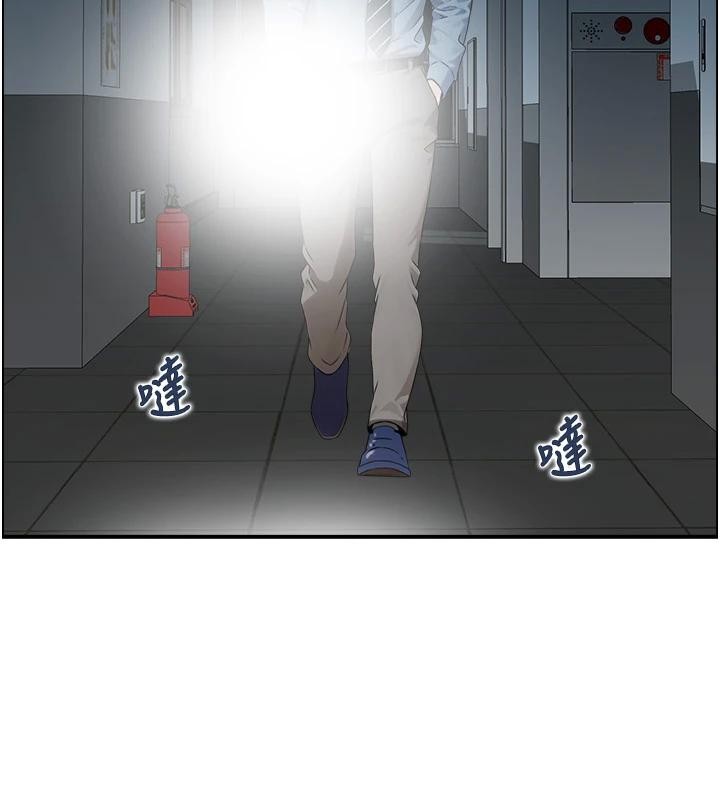 情慾寶鑑第7話-不敵好奇心的女上司