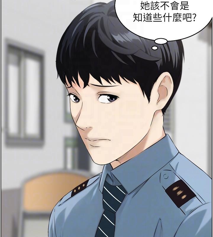 情慾宝鑑第7話-不敵好奇心的女上司