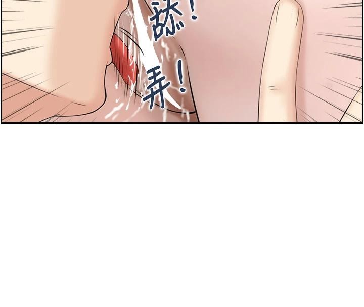 情慾宝鑑第7話-不敵好奇心的女上司