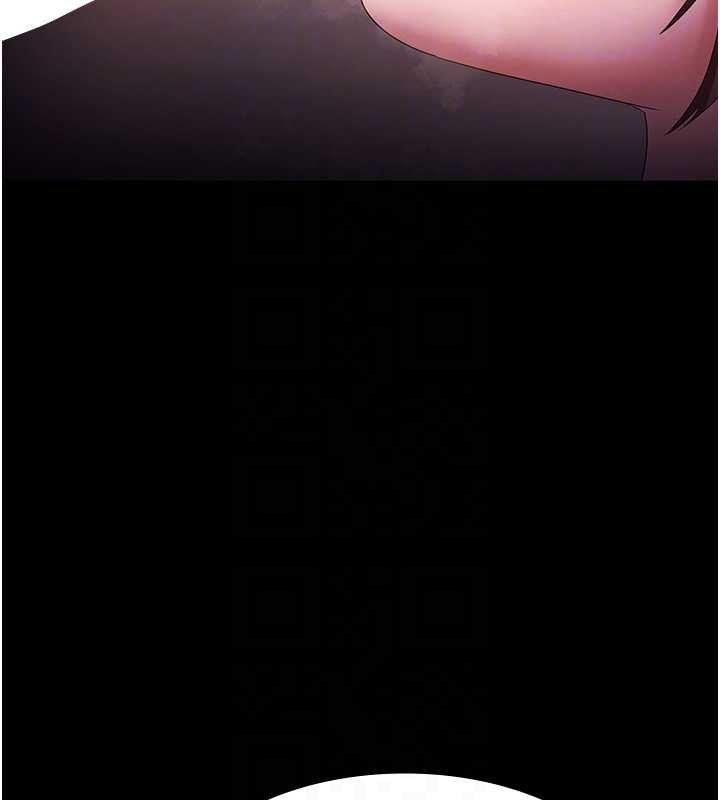 老闆娘的誘惑最終話-以後也請用精液把我弄髒!