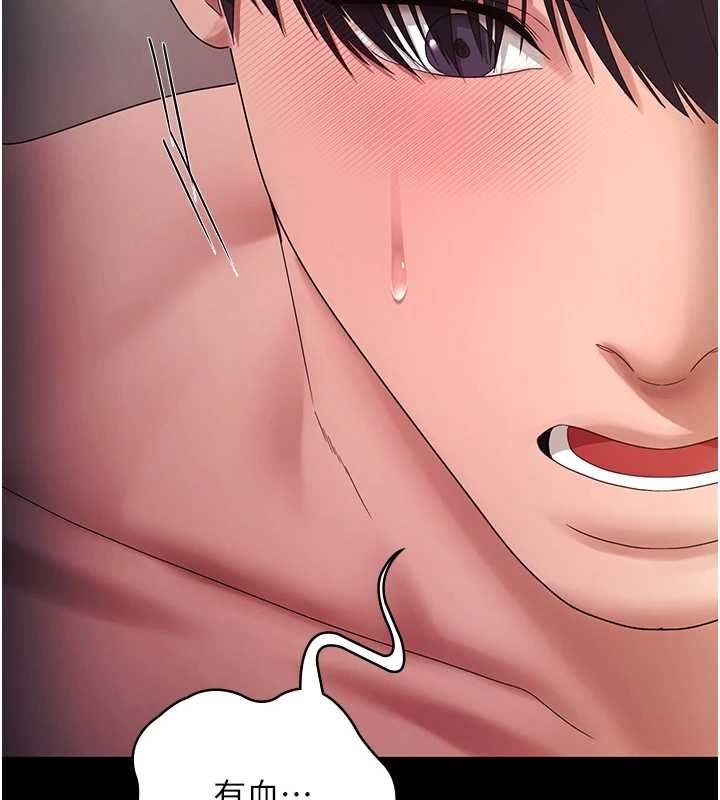 老闆娘的诱惑最終話-以後也請用精液把我弄髒!