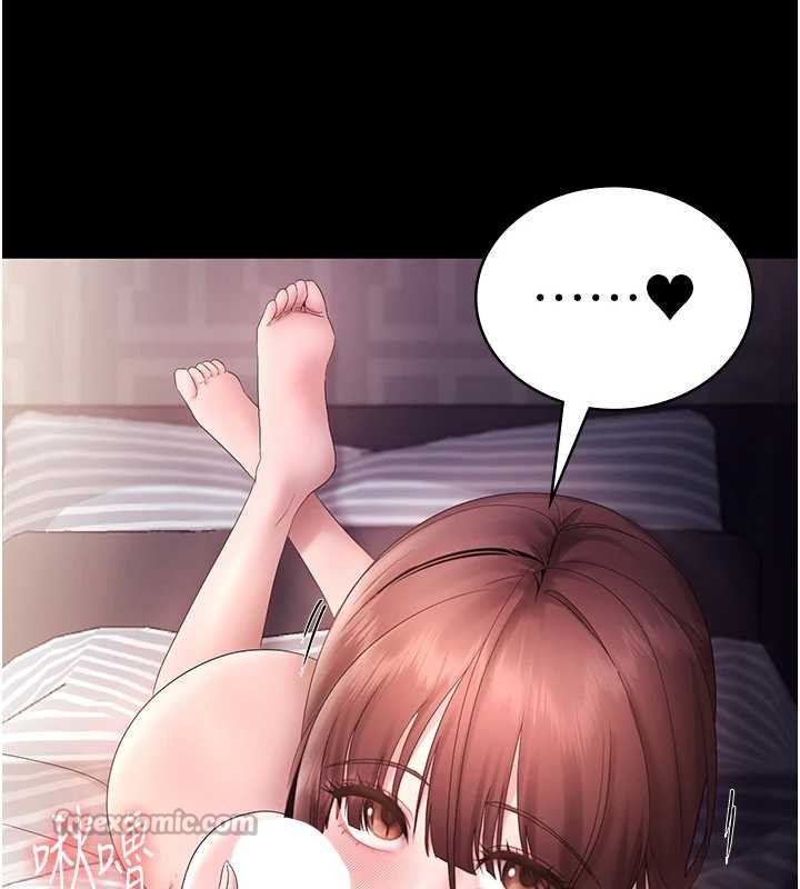 老闆娘的誘惑最終話-以後也請用精液把我弄髒!