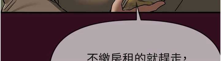 BeautifulDays第61話-沒想到妳的小穴會這麼濕