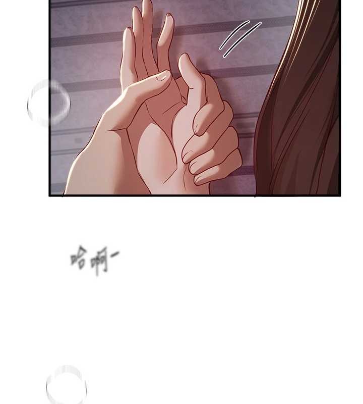 BeautifulDays第61話-沒想到妳的小穴會這麼濕