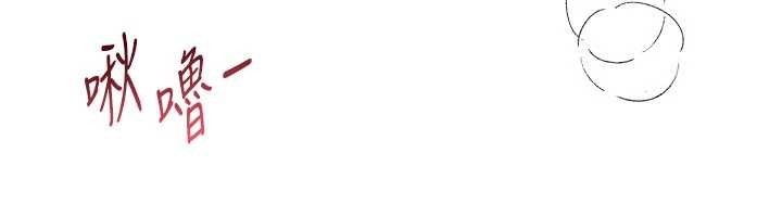 BeautifulDays第61話-沒想到妳的小穴會這麼濕