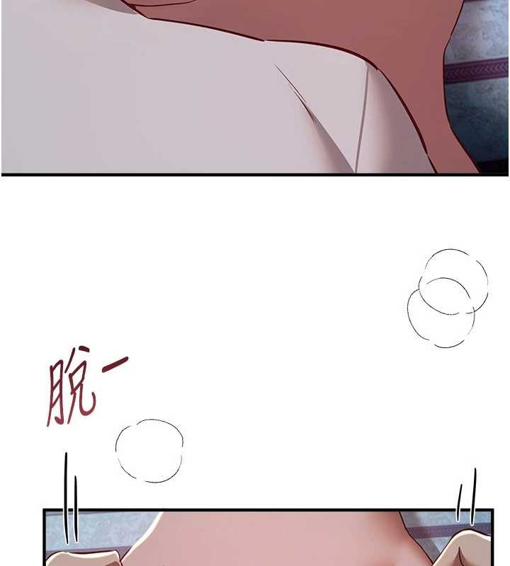 BeautifulDays第61話-沒想到妳的小穴會這麼濕