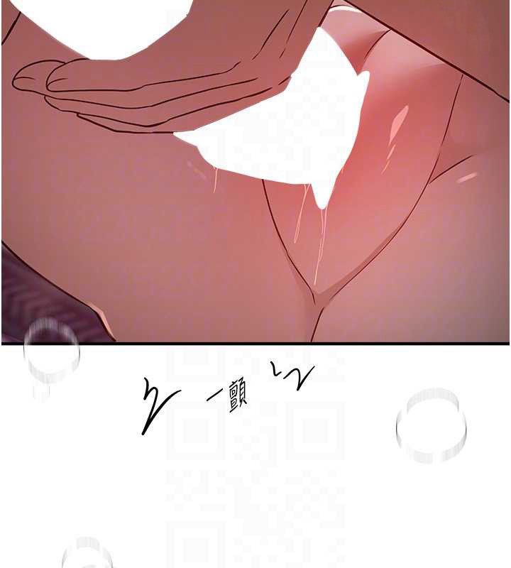 BeautifulDays第61話-沒想到妳的小穴會這麼濕