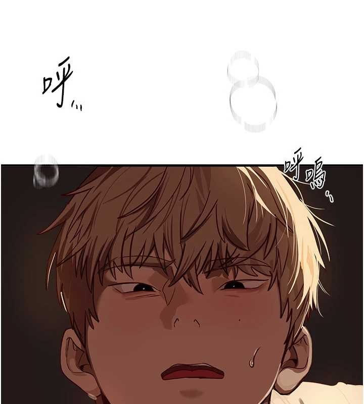 BeautifulDays第61話-沒想到妳的小穴會這麼濕