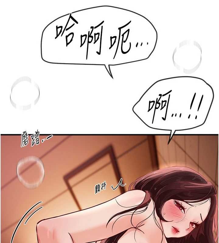 BeautifulDays第61話-沒想到妳的小穴會這麼濕