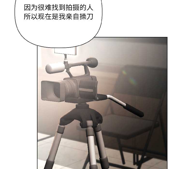 契约的代价第5話