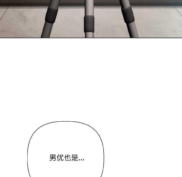 契约的代价第5話